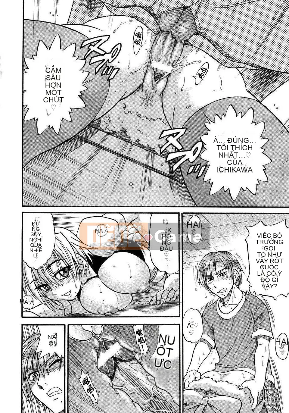 [DISTANCE] em gái tôi